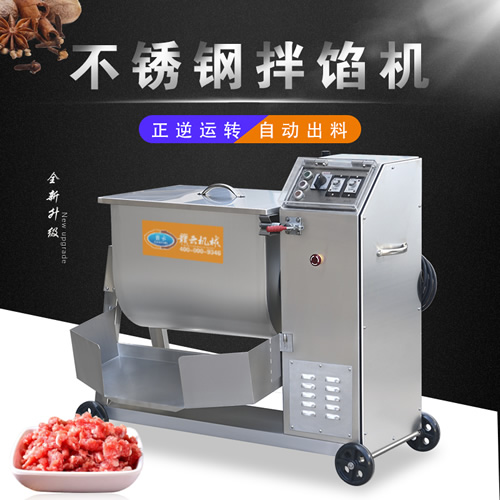 100L不鏽鋼拌料機