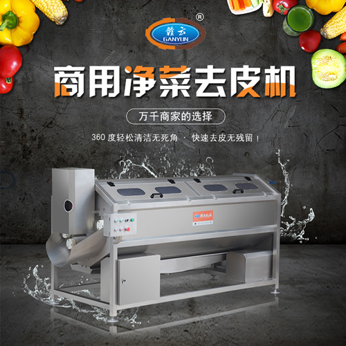 2800型螺（luó）旋毛滾清洗機