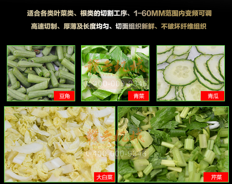 切菜機操作便捷的同時更要（yào）注意安全操作