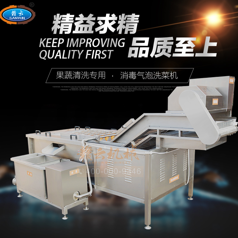 汽泡清（qīng）洗機